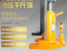 給液壓千斤頂添加液壓油的正確時間