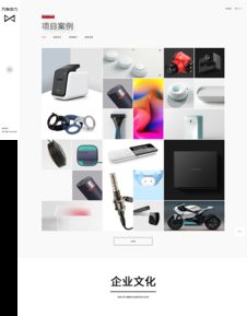 萬有引力醫(yī)療產(chǎn)品設(shè)計(jì)公司官網(wǎng)案例 深圳工業(yè)產(chǎn)品設(shè)計(jì)公司網(wǎng)站建設(shè) 醫(yī)療器械設(shè)計(jì)公司網(wǎng)站設(shè)計(jì)