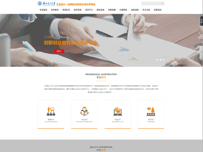 宏點(diǎn)網(wǎng)絡(luò)|蘭州做網(wǎng)站,蘭州網(wǎng)站建設(shè),蘭州網(wǎng)絡(luò)公司,甘肅做網(wǎng)站,甘肅網(wǎng)站建設(shè),甘肅網(wǎng)絡(luò)公司,蘭州微信開發(fā),甘肅微信開發(fā)
