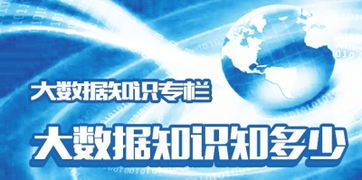 蘭州市大數據產業發展的主要措施