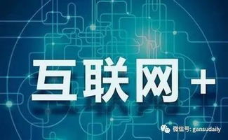 重磅 甘肅 十三五 有大動作 定好了這些目標,快來看一看