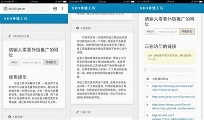 馬鞍山SEO優化與網站建設 精選國外免費源碼共享網站（2024年06月素材推薦）