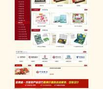 甘肅網站建設與網頁設計 蘭州地區的專業服務指南