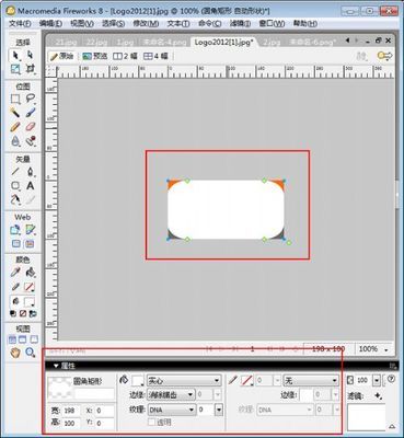 如何在網站建設中使用兩個圓角圖片 蘭州宏點信息技術的網站維護指南