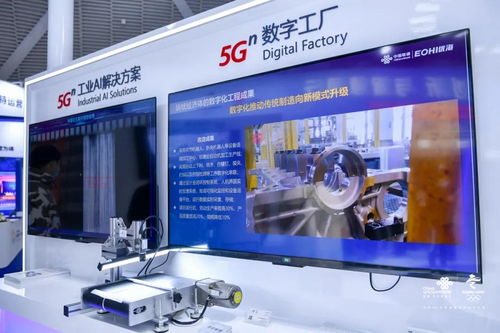 亮劍互聯網之光 優海信息以5G數字工廠建設賦能制造業高質量發展