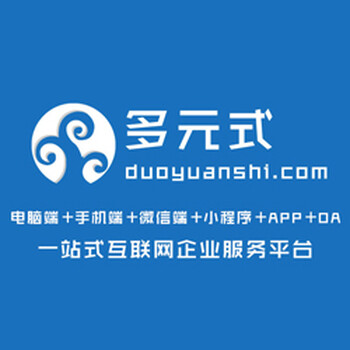 蘭州商城網站建設 打造高效電商平臺的關鍵策略