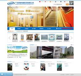 萬戶網絡 18年專業網站建設，助力企業數字化轉型