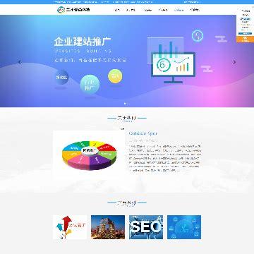 蘭州個人網站建設與SEO優化 打造專業高效的在線門戶