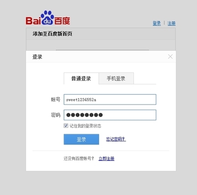 網站建設與推廣實用指南 常見問題與基礎知識解析
